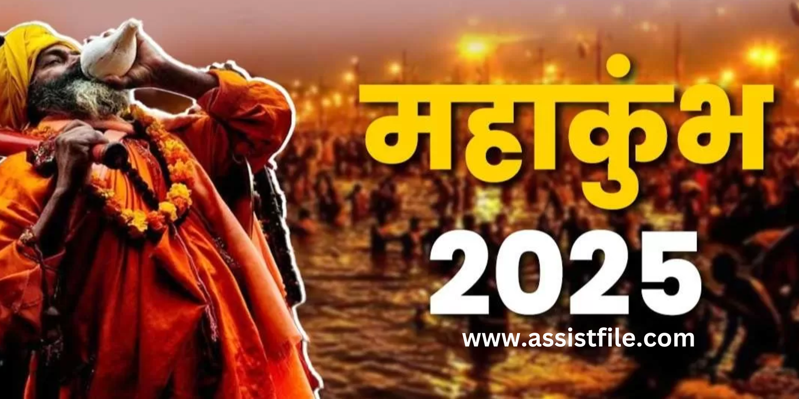 Maha Kumbh Mela 2025: The Grand Spiritual Gathering